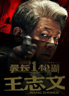 CHINESE體育生東北露臉SOLO