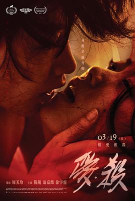 男生越往里越有勁動(dòng)漫