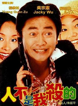 獸性之夜
