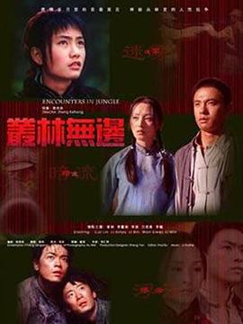 應(yīng)召女郎