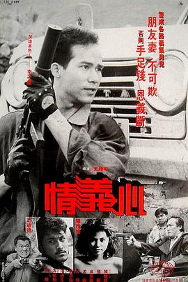 情陷夜中環(huán)2國語