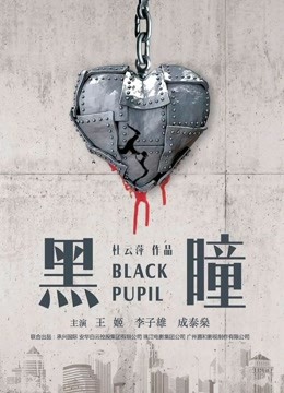 姬戰(zhàn)2011