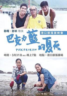 三國夢想貂蟬外傳