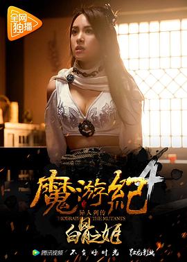 夾震蛋玩到失禁PLAY調(diào)教