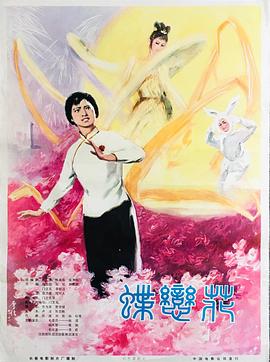 里面也好痛第二季