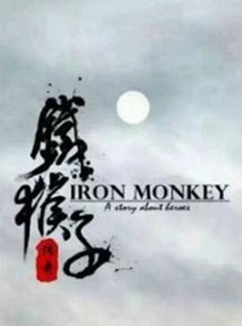 爸爸的厲害還是叔叔的厲害