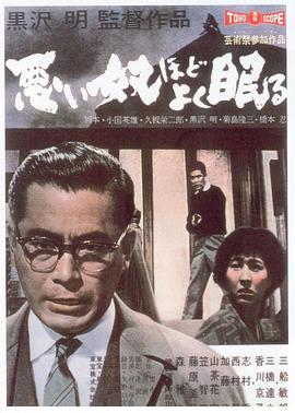 情欲官路
