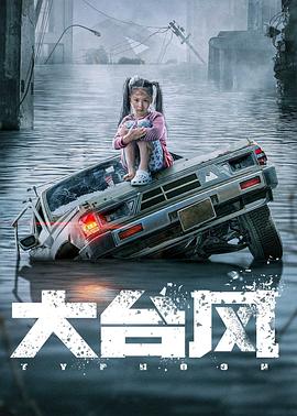 正在JUY543暴雨夜憧憬