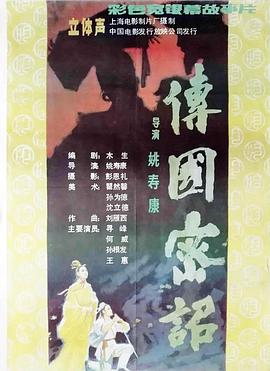 野獸的夜晚第一季忘不掉的前任