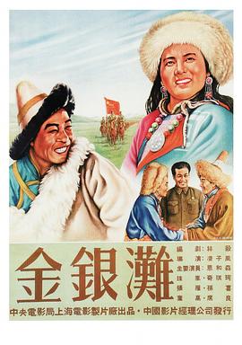 巨莖帥哥GV