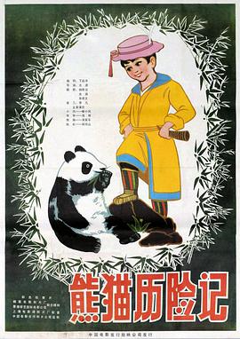 一半海水一半火焰無刪減版