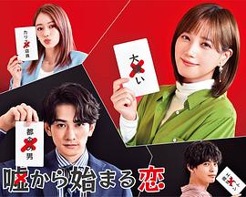 粗暴的接連不斷的猛烈推詞語