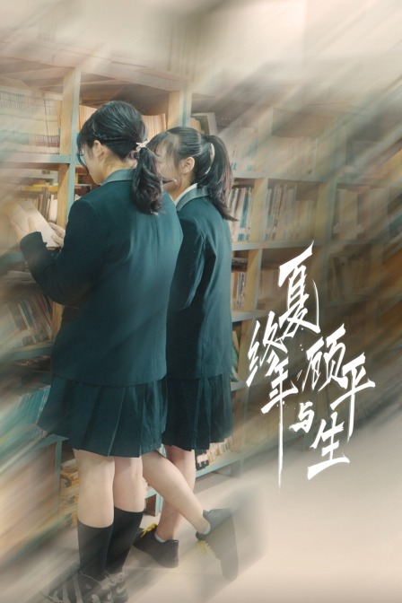 特殊的美容室