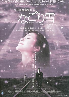 女兒的朋友3中字巴巴魚湯飯