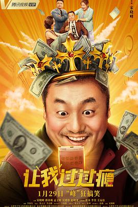 第02章三個(gè)人漲精裝滿肚子