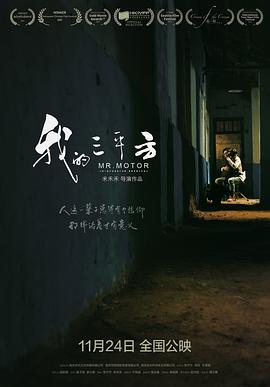 韓劇real