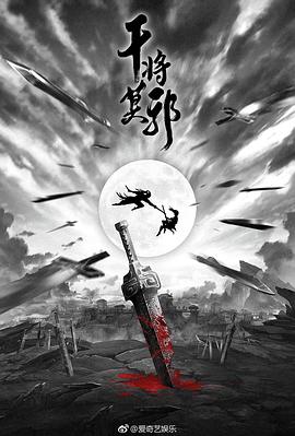 弱點第8話無刪減