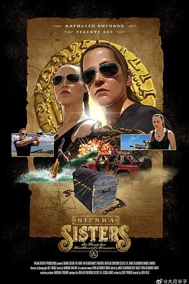 拔蘿卜的動(dòng)漫人物西班牙