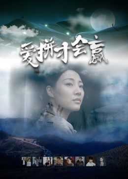 男生把困困放進(jìn)老師的句號(hào)里