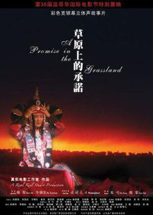 兩個人的WWW片