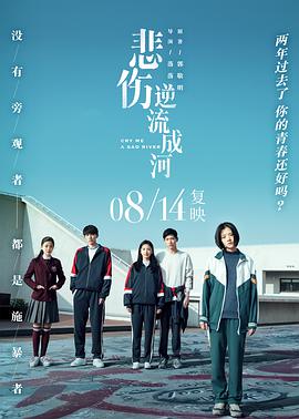 情人：妻子的外遇