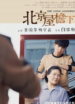 我的狗老公(一)拉婆婆下水