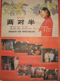 小東西我想要了給我
