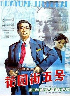 聊齋譚艷
