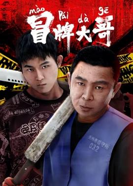 黑皮體育生爆c白皮小受