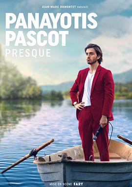 乖好好含著待會就給你