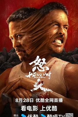 1048幻影兇間