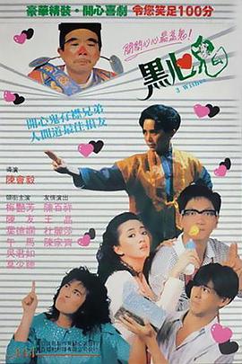 寶貝不戴套好不好H