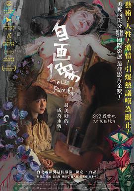 領(lǐng)導(dǎo)邊摸邊吃奶邊做爽