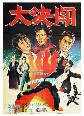 4399神馬大全