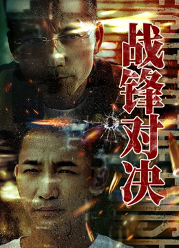 班主任胸前兩只大白兔
