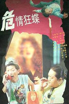 翁公吮她的花蒂和奶水