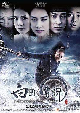 90后王夢(mèng)溪