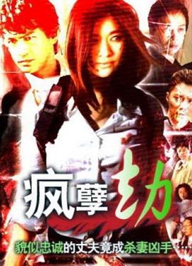 模特嬌妻被趙總調(diào)教