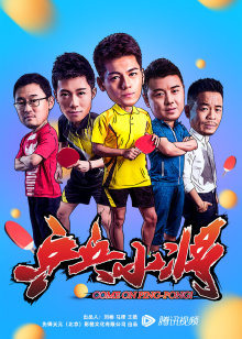 向著小花園深處前進(jìn)
