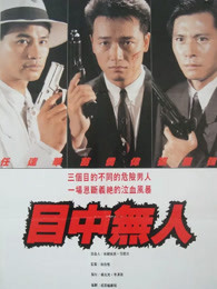 80S手機(jī)MP4手機(jī)MP4