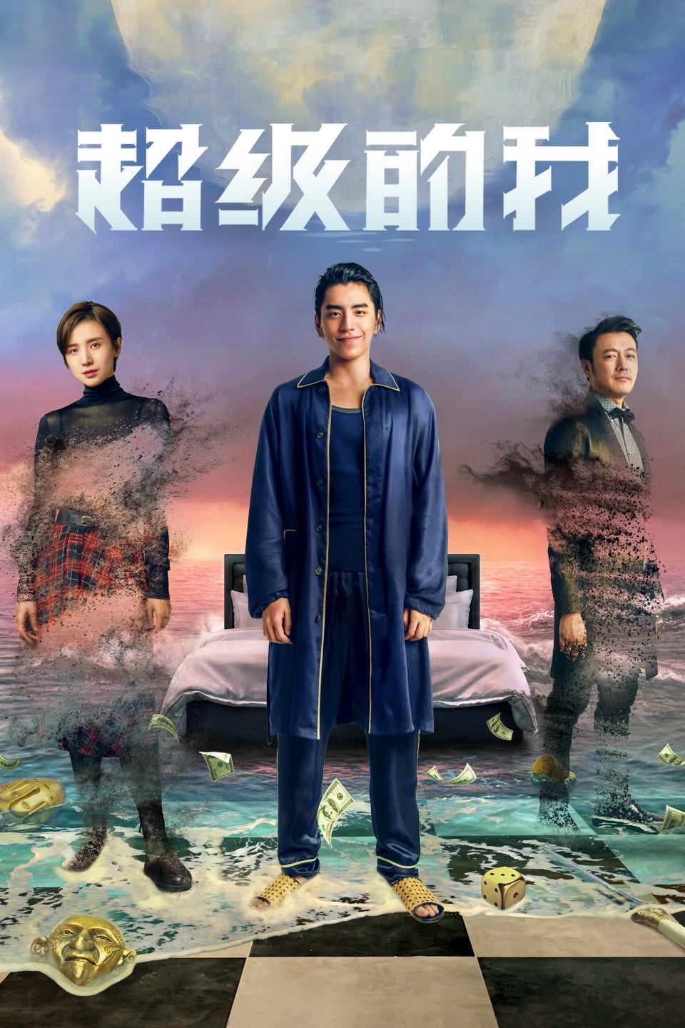 老阿姨才是最有味的一區(qū)二區(qū)