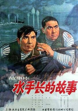 怒火攻心2:高壓電