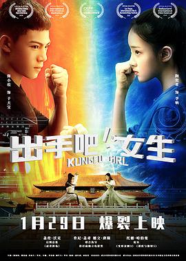 我的漂亮瘦子4星空