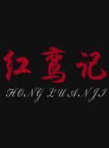 邁開腿我可以嘗嘗你的小森林