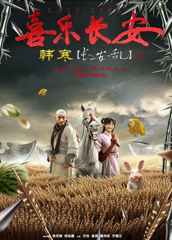 S貨C貨大聲點叫