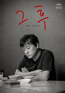 有機(jī)體的秘密