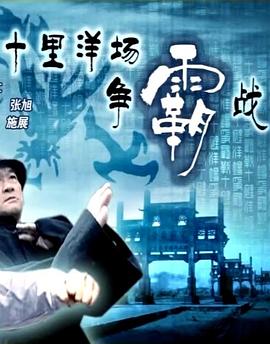 一對渾圓的胸乳被揉捏