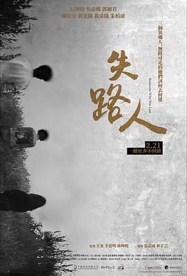私人航空2滿天星