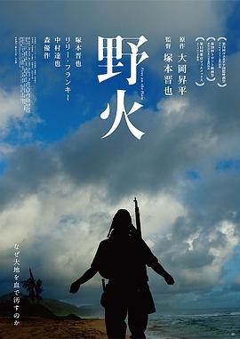 卡卡動漫巨人族的花嫁