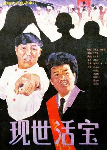 納妾